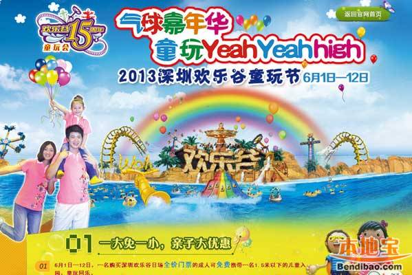 ڱ2013繝(ji)ż֪ͨ߀ڶ繝(ji)R